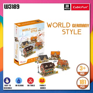 จิ๊กซอว์ 3 มิติ บ้านสไตล์ เยอรมัน World Style Germany W3189 แบรนด์ Cubicfun ของแท้ 100%