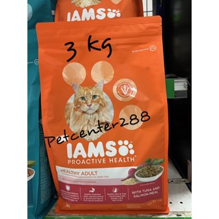 IAMS ไอแอมส์ อาหารแมว ช่วยบำรุงโรคไต รสทูน่าและแซลมอน