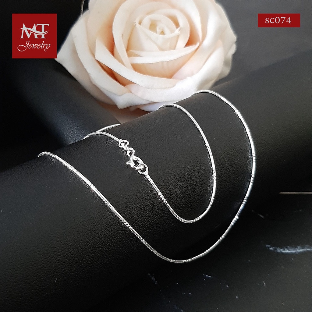 MT สร้อยคอเงินแท้ กระดูกงู สลับตัดลาย เส้นเล็ก งานอิตาลี ยาว 16 นิ้ว (sc074) MT Jewelry มณีธารา