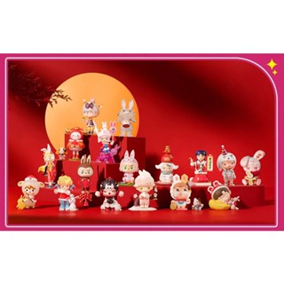 [พร้อมส่ง ระบุตัว] Pop Mart: Three, Two, One! Happy Chinese New Year