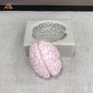 แม่พิมพ์สมองสัตว์ 3 มิติ / แม่พิมพ์เทียนสมอง / แม่พิมพ์เทียนอโรมาเทอราพี DIY / แม่พิมพ์ซิลิโคน / แม่พิมพ์กระจายอโรมาเทอราพีสมองมนุษย์ DIY / แม่พิมพ์ช็อคโกแลต สร้างสรรค์