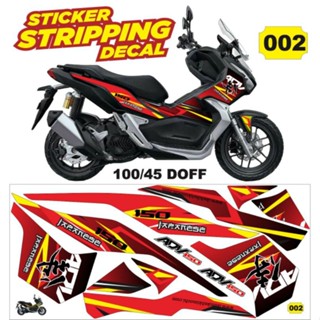 สติกเกอร์รูปลอก adv 150/160 Variation honda adv