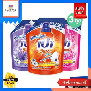 PAO(เปา) PAO WinWash Liquid ซักผ้า น้ำยาซักผ้า เปา วินวอช สูตรเข้มข้น 1,500 ml ( 3 ถุง) PAO WinWash Liquid, lau