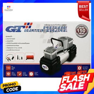 Portable เครื่องปั๊มลมยางไฟฟ้าแบบพกพา GT รุ่น X1363 กำลัง 200 วัตต์Electric Portable Tire Pump GT Model X1363 Power 200