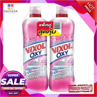 BATHROOM น้ำยาทำความสะอาดห้องน้ำ VIXOL OXY PINK 700 มล. แพ็กคู่ FLORAL FRESHBATHROOM CLEANER VIXOL OXY PINK 700ML FLORAL