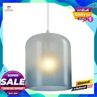 Glass โคมไฟแขวนแก้ว (E27x1) LUZINO รุ่น F8941B ขนาด 20 x 20 x 23.5 ซม. สีน้ำเงิน - ขาวPendant Lamp Glass (E27x1) LUZINO