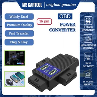 MRCARTOOL อะแดปเตอร์แปลง OBD 16 Pin อะแดปเตอร์ 1 เป็น 3 สําหรับตัวเชื่อมต่อสายสัญญาณ OBD 16-pin สําหรับเครื่องสแกนเนอร์ OBD-11 เครื่องสแกนเนอร์วินิจฉัยความผิดพลาดในรถยนต์ เกจ WIFI บลูทูธ