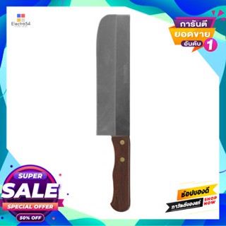 Knife มีดครัวด้ามไม้ Penguin รุ่น นกออนแพ็ค ขนาด 7 นิ้วkitchen Knife With Wooden Handle Penguin Nok On Pack Size 7 Inche