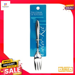 คัลเลอร์KitPremium 2.5คิทส้อมหวานพรีเมียมมม. แพ็ค3คันColor KitPremium Fork Fruit2.5mmx