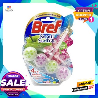 BREF ก้อนทำความสะอาดสุขภัณฑ์ 4 อิน 1 BREF (สวิทซ กรีน แอปเปิ้ล) สีเขียว - ม่วง