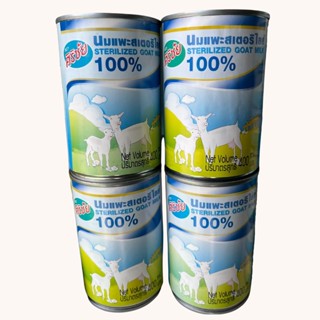 นมแพะ ศิริชัย 100% ขนาด 400ML