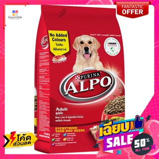 Alpo(อัลโป) อัลโป อาหารสุนัขชนิดเม็ด รสเนื้อวัวตับและผัก 1.5 กก. Alpo dry dog food Beef Liver and Vegetable Flavor 1.5 k