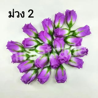 หัวดอกกุหลาบวา กุหลาบผ้า มี 13 สีให้เลือก