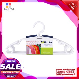 CHILDRENS ไม้แขวนเสื้อเด็ก PLIM H507 สีขาว แพ็ก 6CHILDRENS CLOTH HANGER PLIM H507 WHITE PACK6