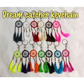 SALE! SALE! (KC-20/32) DREAM CATCHER KEYCHAIN  พวงกุญแจตาข่ายดักฝัน