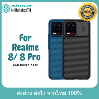 Nillkin เคส Realme 8/8 Pro รุ่น CamShield Case