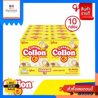 Collon(โคลลอน) Collon โคลลอน ครีม 46 กรัม แพ๊ค 10 กล่อง Collon Collon Cream 46 g. Pack of 10 boxes.บิสกิต, คุ้กกี้, เวเฟ