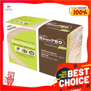 MULTI กระดาษอเนกประสงค์ RIVERPRO INTERFODE 300 แผ่นMULTI PURPOSE TOWEL RIVERPRO INTERFODE 300 SHEETS