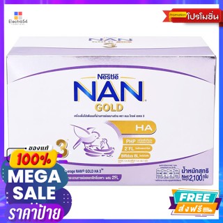 Nestle เนสท์เล่ แนนคิด ออพติโปร นมผงดัดแปลงสำหรับเด็ก สูตร 3 ขนาด 2100 ก Nestle Nankid Optipro Infant Milk Powder Formul