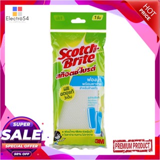 MESH ฟองน้ำหุ้มตาข่ายล้างแก้ว SCOTH-BRITE 6.5x7x2cmMESH COVERED SPONGE SCOTCH-BRITE 6.5X7X2CM