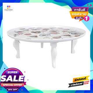 Melamine โต๊ะเมลามีนทรงกลมมีขาตั้งพับได้ Kassa Home รุ่น Yl0804236 ขนาด 23 นิ้ว ลาย Bread Coffeeround Melamine Table Wit