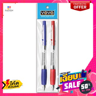 Yoya(โยย่า) โยย่า ปากกาลูกลื่นแบบกด รุ่น 1016 ขนาด 0.5 มม. แพ็ค 2 Yoya Retractable Ballpoint Pen Model 1016 Size 0.5 mm.