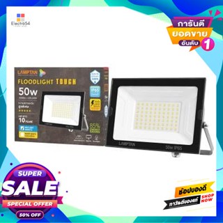 50W โคมฟลัดไลท์ LED 50W Daylight LAMPTAN รุ่น Tough 50W/DL สีดำFloodlight LED 50W Daylight LAMPTAN Model Tough 50W/DL Bl