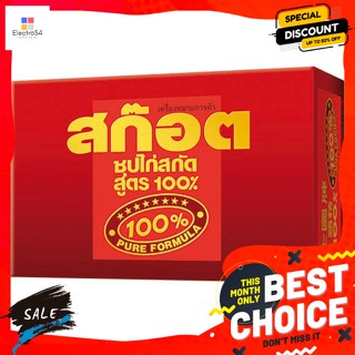 Scotch(สก๊อต) สก๊อต 100 ซุปไก่สกัด สูตร 100% 70 มล. แพ็ค 6 Scotch 100 Essence of Chicken 100% Formula 70 ml. Pack 6เครื่