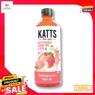 500แคทส์ไซรัปหญ้าหวานรสพีชมล.Katts SteviaSyrupPeach 500ml