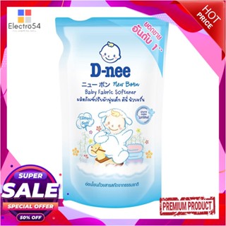 BABY น้ำยาปรับผ้านุ่มเด็กชนิดเติม D-NEE 600 มล. สีขาวBABY FABRIC SOFTENER REFILL D-NEE 600ML WHITE