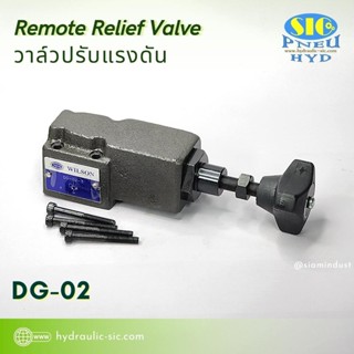 DG-02 Remote Relief Valve 1/4" (รีลีฟวาล์วแบบแปะยึดเพลท) วาล์วปรับแรงดันน้ำมันไฮดรอลิค (WILSON)