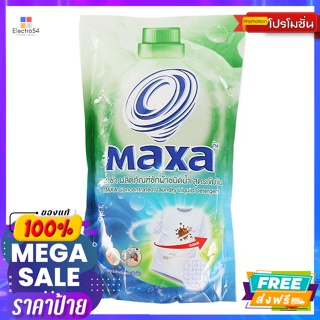 แมกซ่า ซักผ้าชนิดน้ำ สูตรเข้มข้น 750 มล. Maxa Concentrated Liquid Detergen