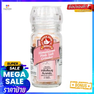 HimalayanPink เกลือหิมาลายันตรามือที่1สีชมพู พร้อมฝาบด85กรัมNo.1 HandBrand Pink HimalayanSaltGrinder85g