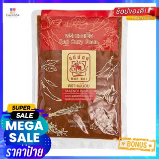 RedCurry 500ตราแม่น้อยพริกแกงเผ็ดกรัมMAE NOIRedCurry Paste500  g