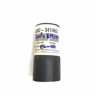 (แท้ศูนย์) ท่อยางปั้มน้ำ HINO EM100 ฮีโน่ รูใน 36 mm. เบอร์ 9002-34146G ยี่ห้อ HINO