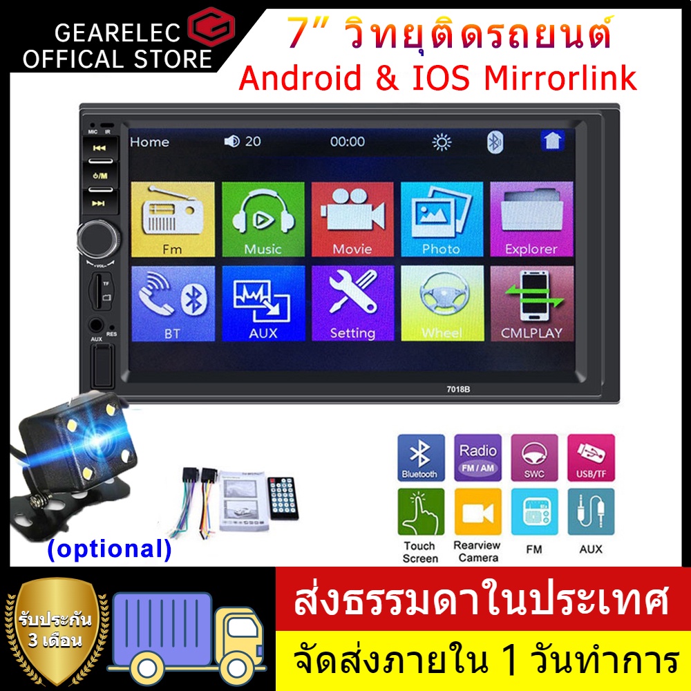 Gearelec Hd B Bluetooth Fm Usb Aux Mirror Link Din