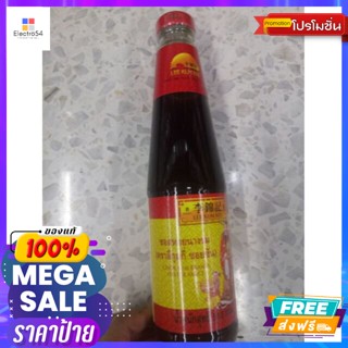 Lee Kum Kee ซอสหอยนางรม510กรัม Lee Kum Kee Oyster Sauce 510g. Reasonable price