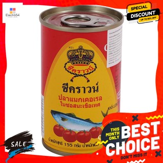 วัตถุดิบ ซีคราวน์ แมคเคอเรลในซอส ขนาด 155 กรัม Sea Crown Mackerel in Sauce Size 155 g.อาหารกระป๋อง