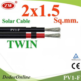 .สายไฟ PV1-F 2x1.5 Sq.mm. DC Solar Cable โซลาร์เซลล์ เส้นคู่ (ระบุจำนวน) รุ่น PV1F-2x1.5 DD