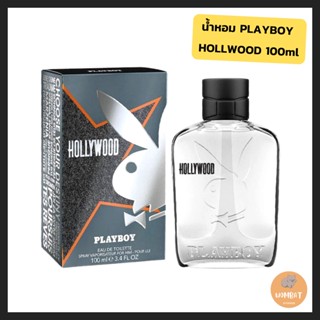 น้ำหอม Playboy Hollywood Eau de Toilette 100ml