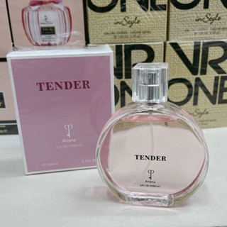 น้ำหอมผู้หญิง Ariana Tender edp 100ml