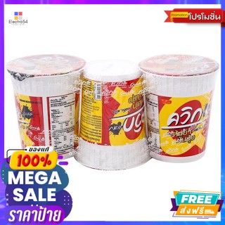 Waiwai(ไวไว) ไวไว ควิก ต้มยำมันกุ้งแบบถ้วย 60 ก. แพ็ค 3 Wai Wai Quick Tom Yum Shrimp Paste Cup 60 g. Pack 3โจ๊ก ข้าว และ