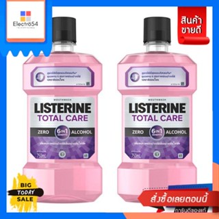 Listerine ลิสเตอรีน น้ำยาบ้วนปาก โทเทิลแคร์ซีโร่ ไนท์ 750มล. แพ็คคู่ [Best Seller] Listerine Mouthwash Total Car