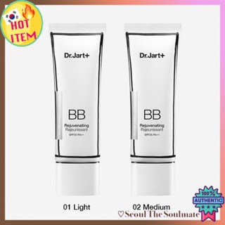 Dr. Jart+ Rejuvenating BB Cream Beauty Balm Silver Label+ SPF35 PA++ Whitening 1.4oz ดร.จาร์ท บีบีครีมปกป้องผิวจากแสงแดด (#1 Light / #2 Medium) 50mL