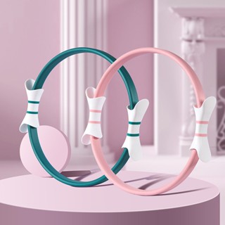 วงกลมโยคะ Pilates ห่วงโยคะ พิลาทิส วงกลมพิลาทิส ขนาด 37 CM อุปกรณ์ออกกำลังกาย Pilates Ring