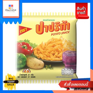 Paprika(ปาปริก้า) Paprika ปาปริก้ามันฝรั่งกรอบ 27 กรัม Paprika Paprika Potato Chips 27g.ขนมขบเคี้ยวอบกรอบ