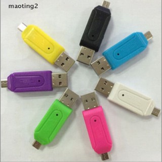 [maotingHOT] เครื่องอ่านการ์ด Micro USB OTG TF/SD สําหรับโทรศัพท์มือถือ [Mt]