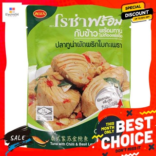 Roza Prompt(โรซ่าพร้อม) โรซ่า ทูน่าผัดพริกใบกระเพรา 105 กรัม Roza Tuna Chilli Basil 105 g.บะหมี่กึ่งสำเร็จรูป