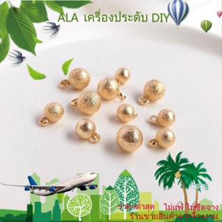 ❤️เครื่องประดับ DIY❤️จี้ลูกปัด ชุบทอง 14k ทรงกลม ขนาดเล็ก สําหรับแขวนสร้อยคอ สร้อยข้อมือ ต่างหู DIY[ลูกปัด/จี้/สร้อยข้อมือ/สร้อยคอ/ต่างหู/กําไลข้อมือ]