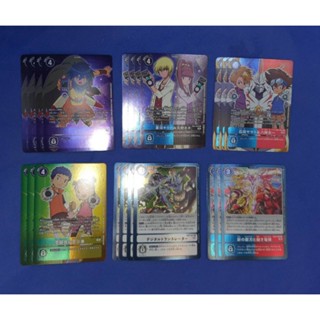 Digimon Card Game EX4: Theme Booster Alternative Being ระดับ Topper